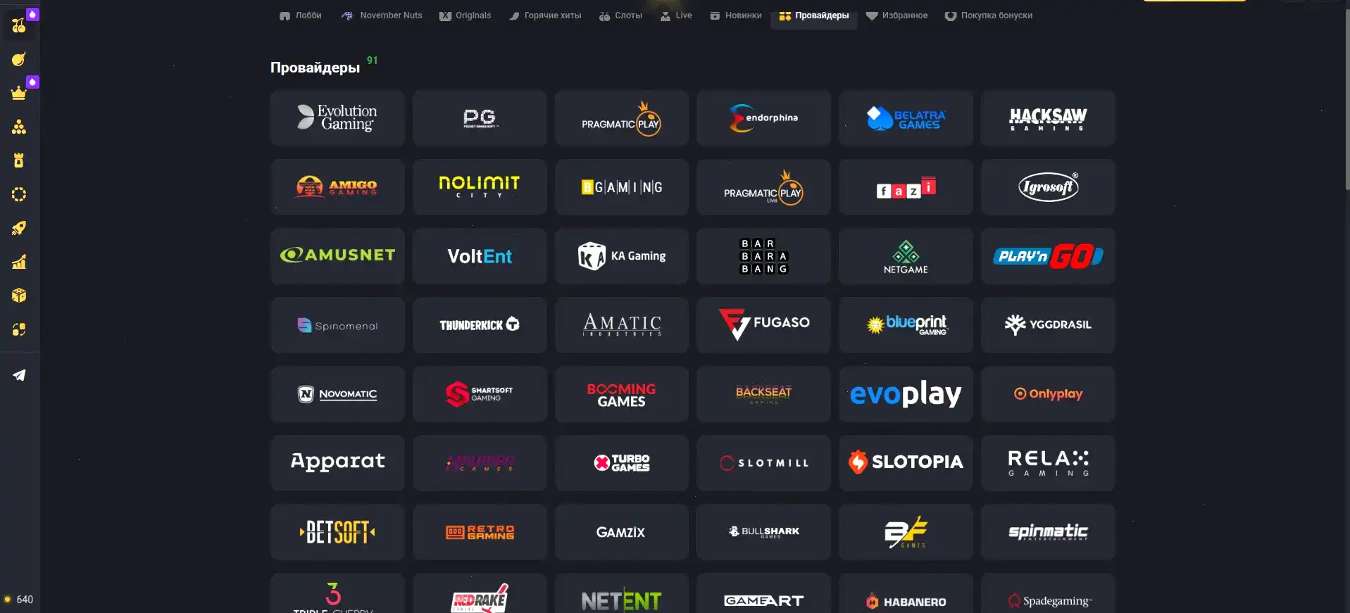 Мобильное приложение Neon Club на смартфоне